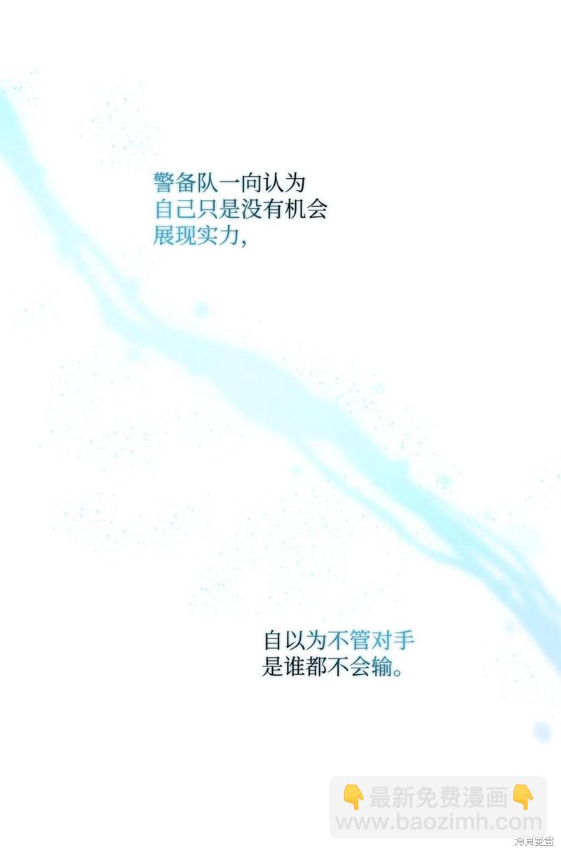 第16话30