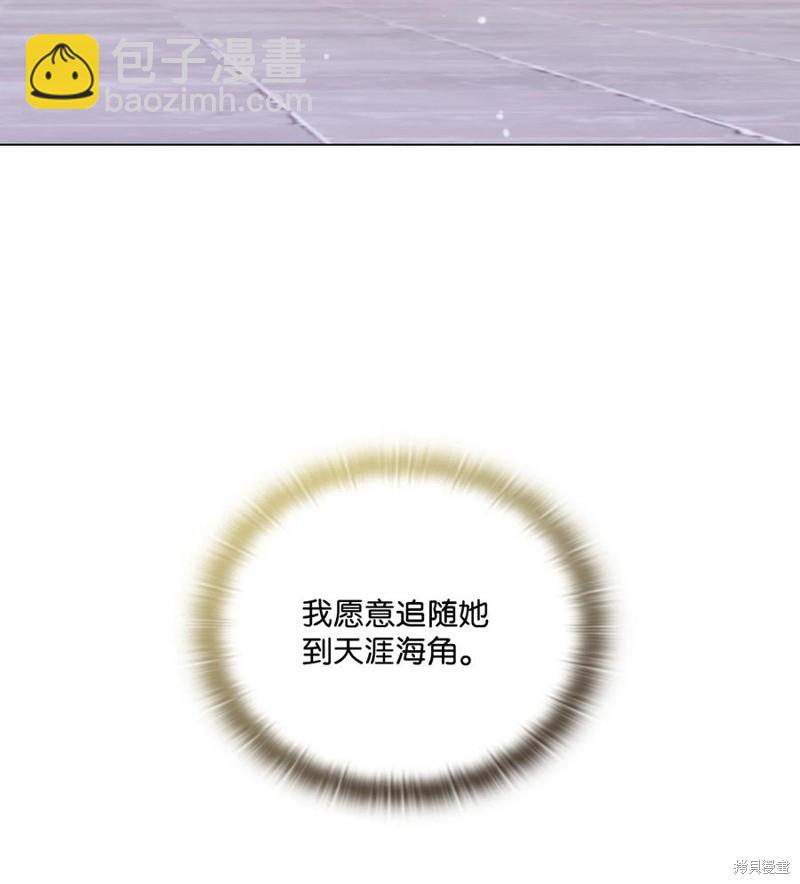 第16话36
