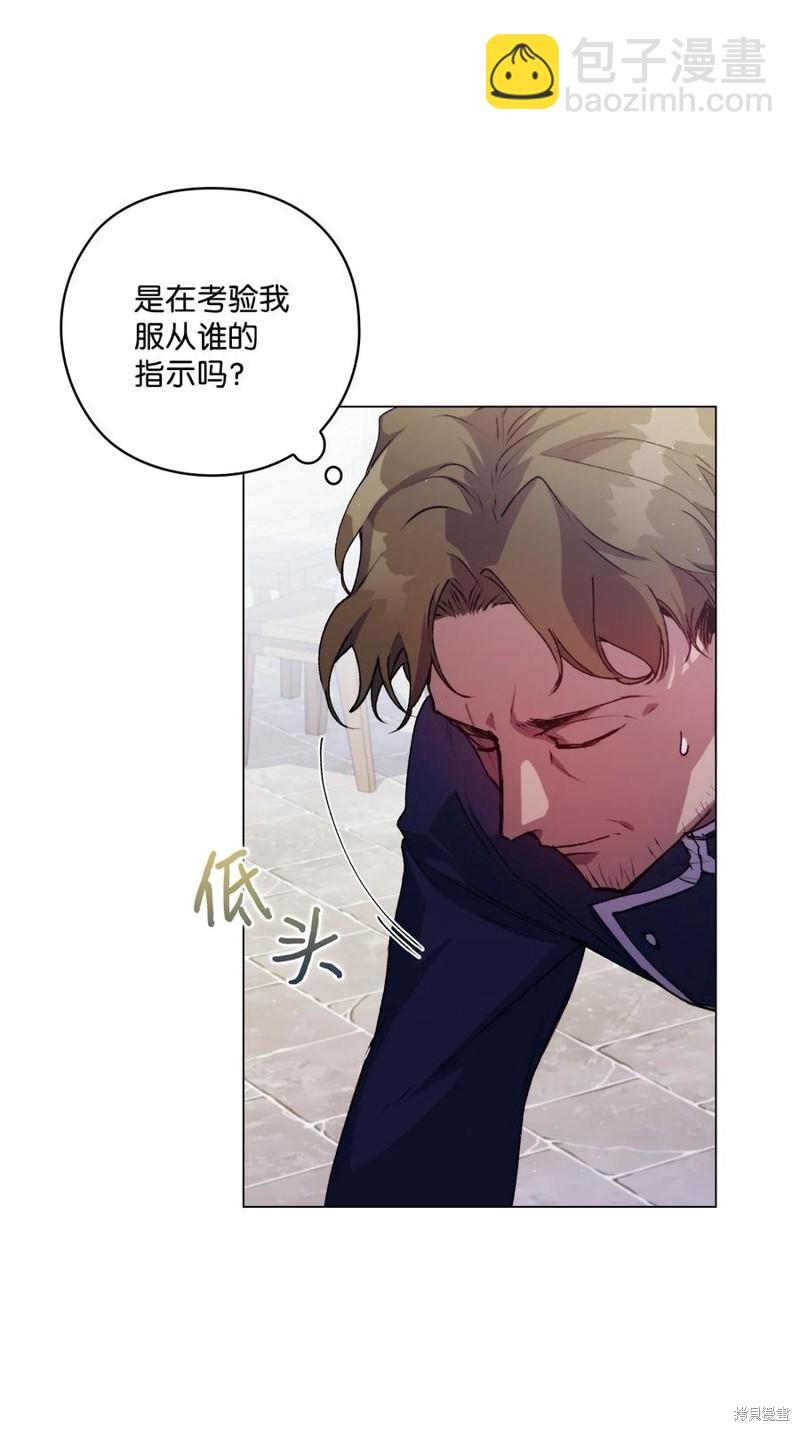 第16话50