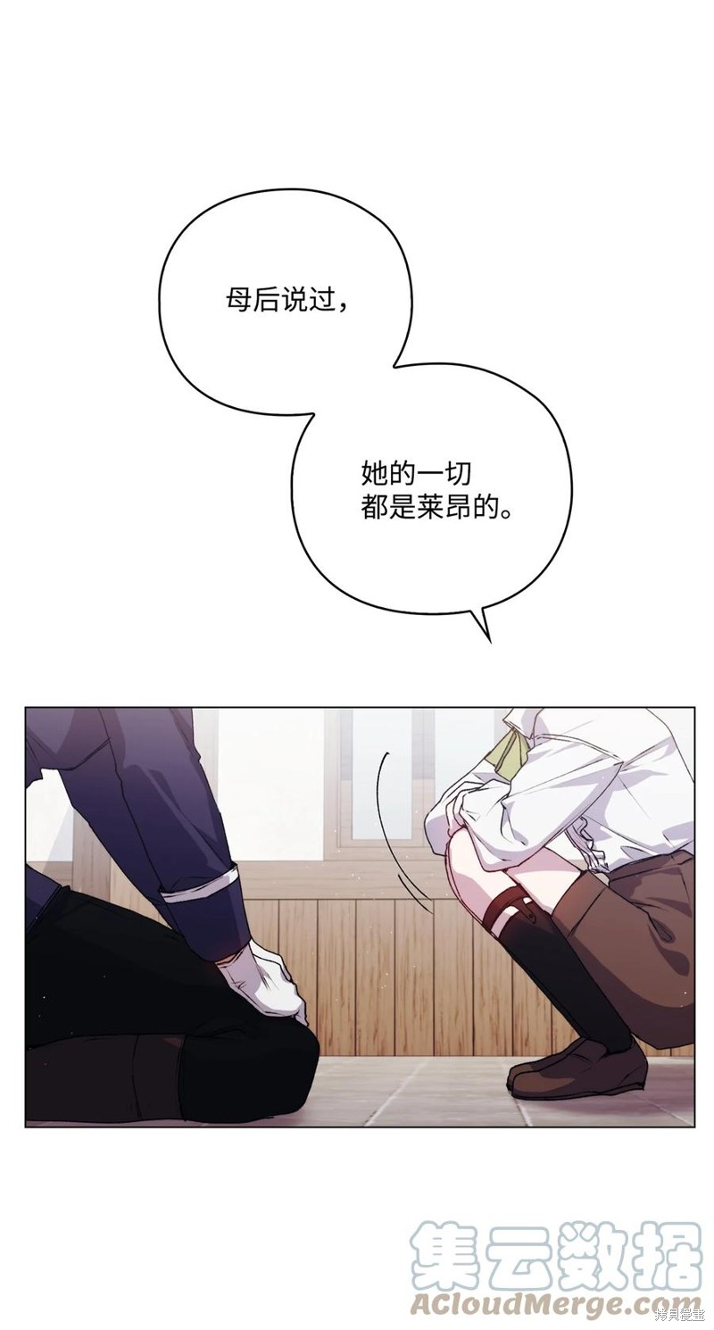 第16话54