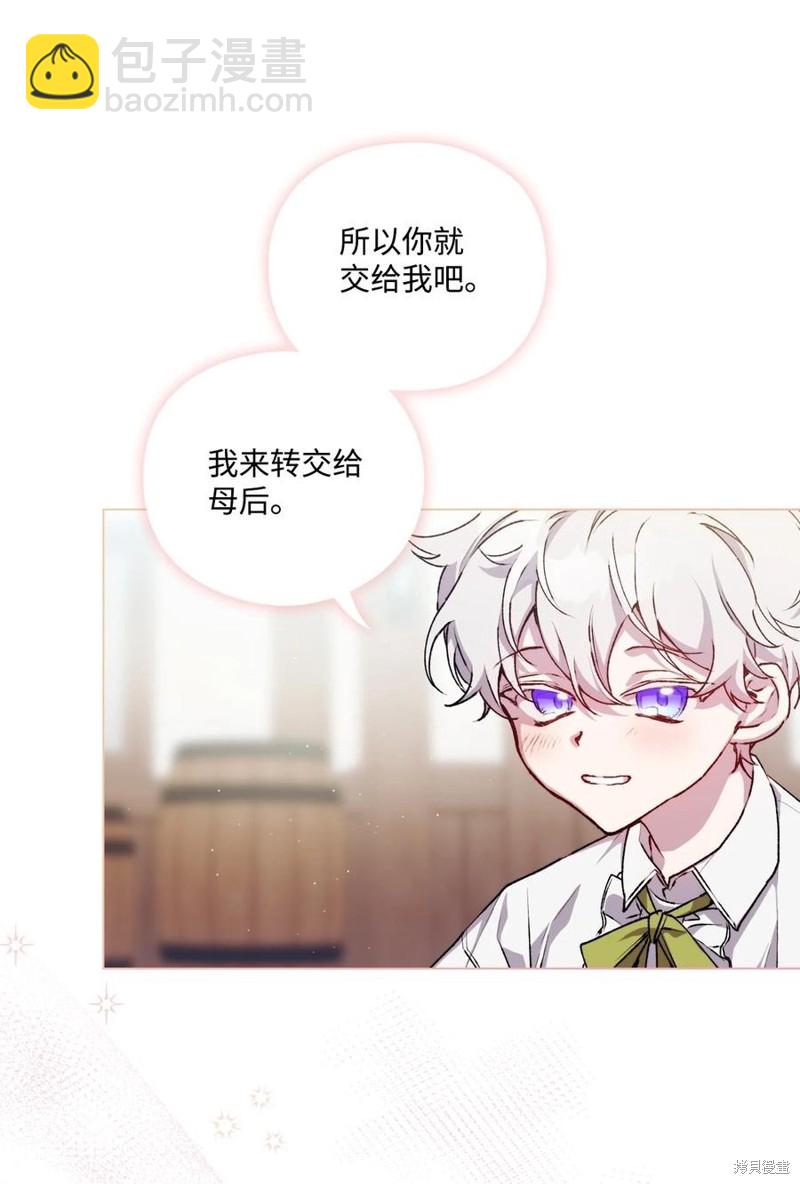 第16话55