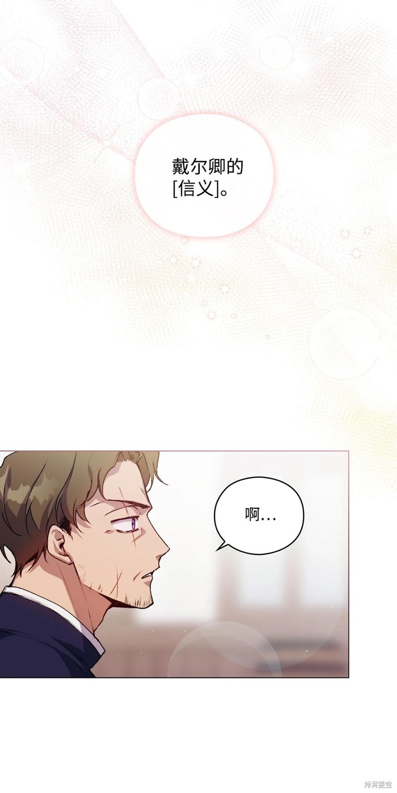 第16话56