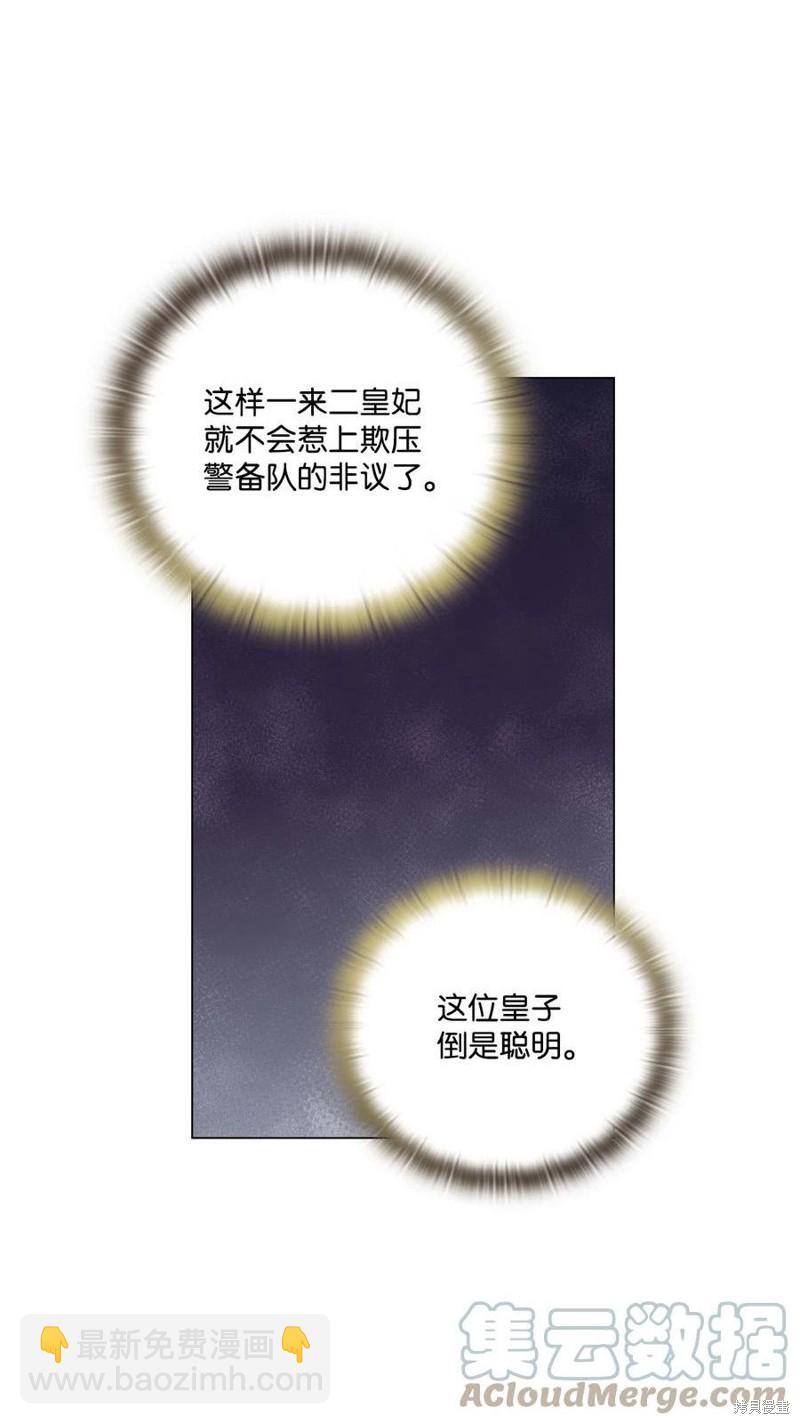 第16话57