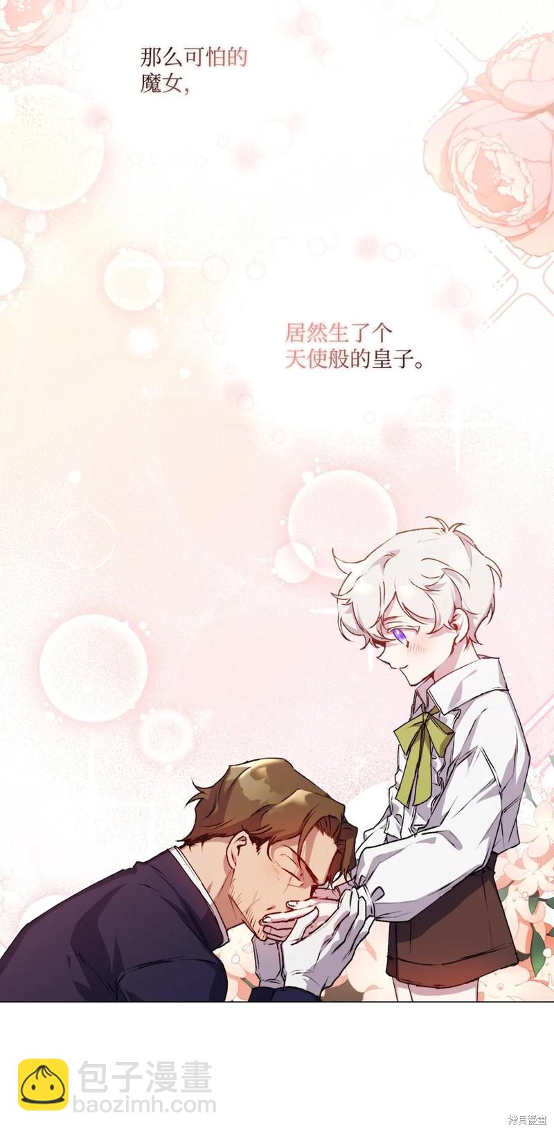 第16话62