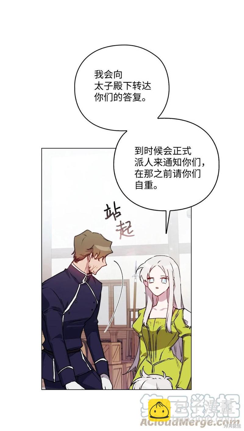 第16话69