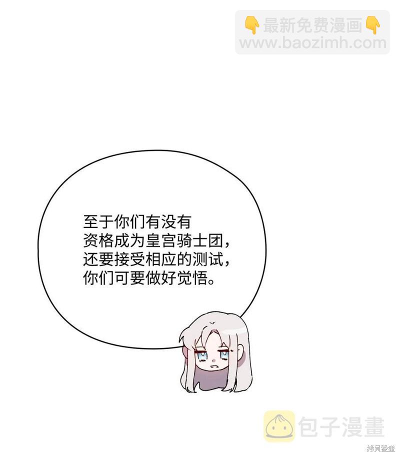 第16话70