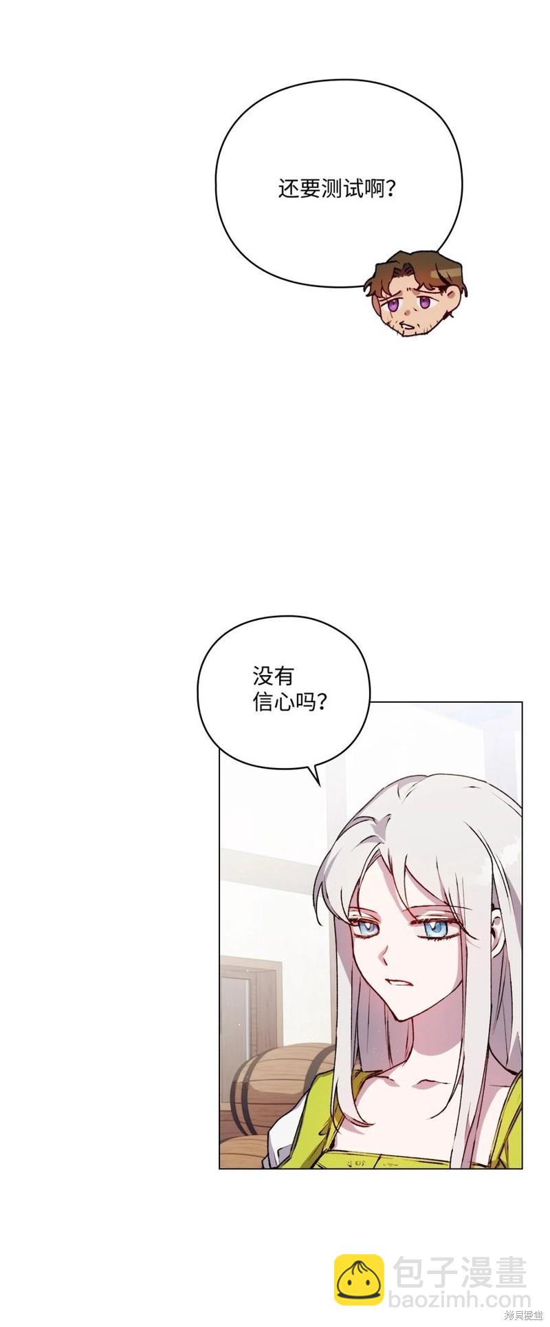 第16话71
