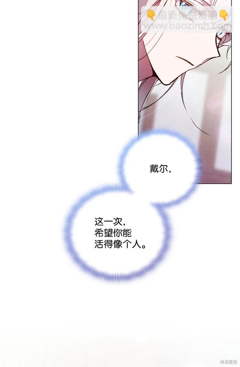 第16话74
