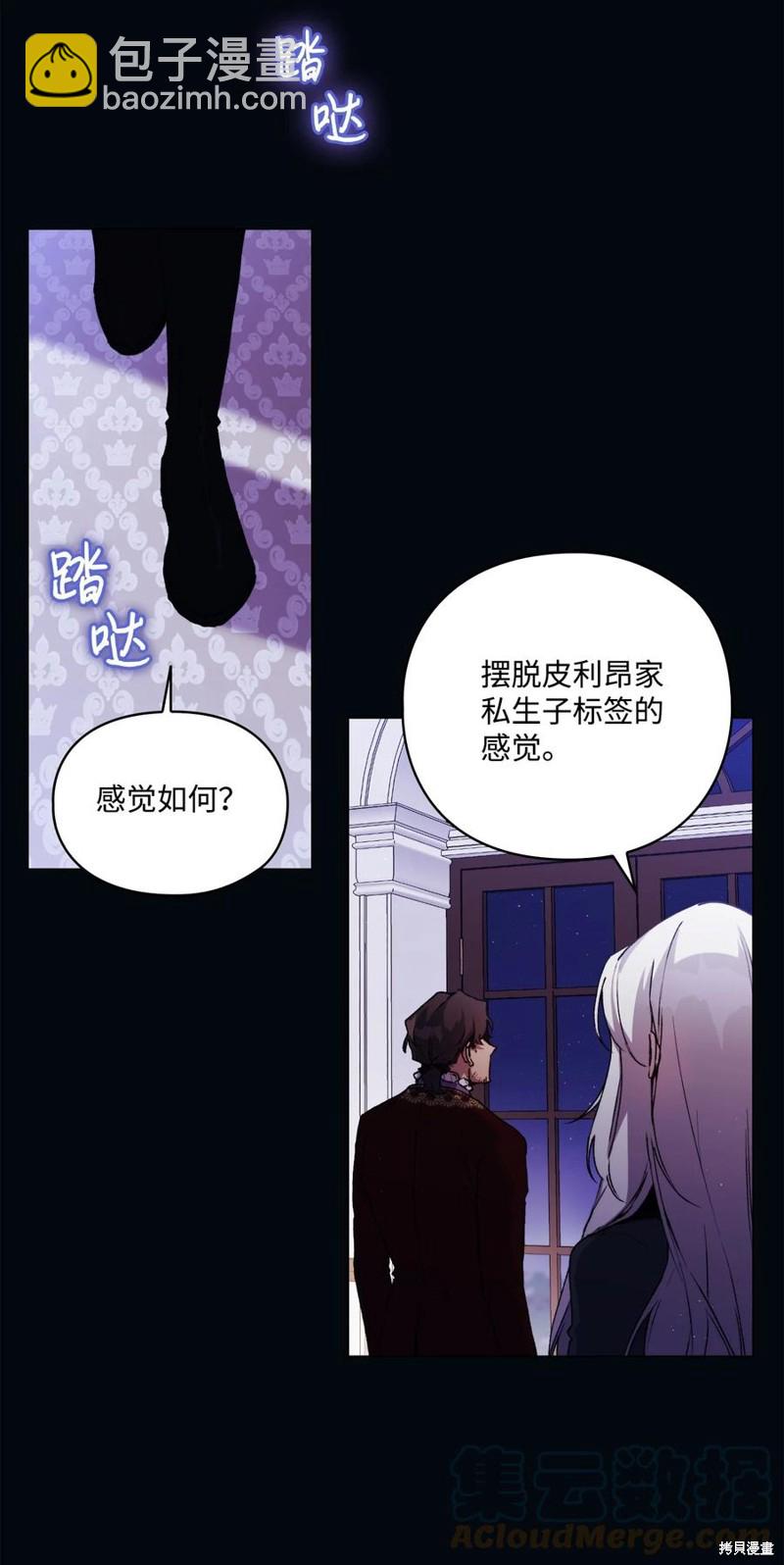 第16话8