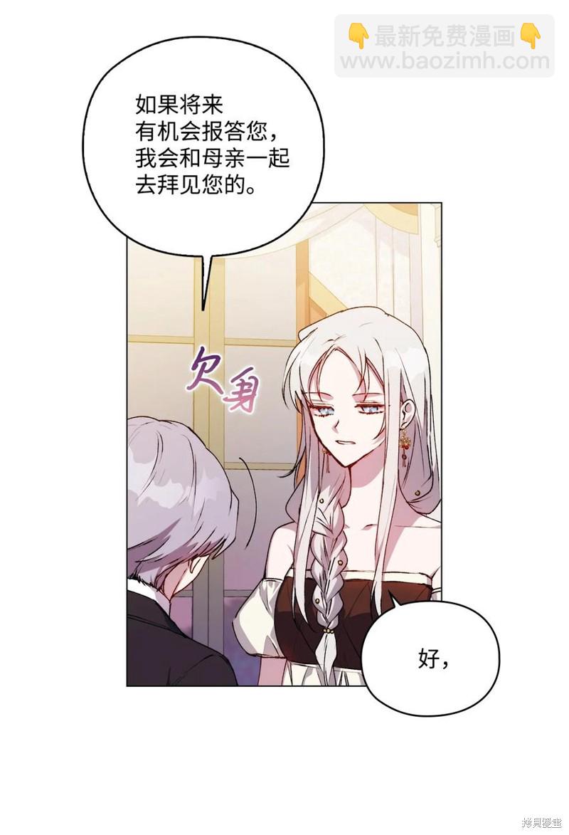 第25话10