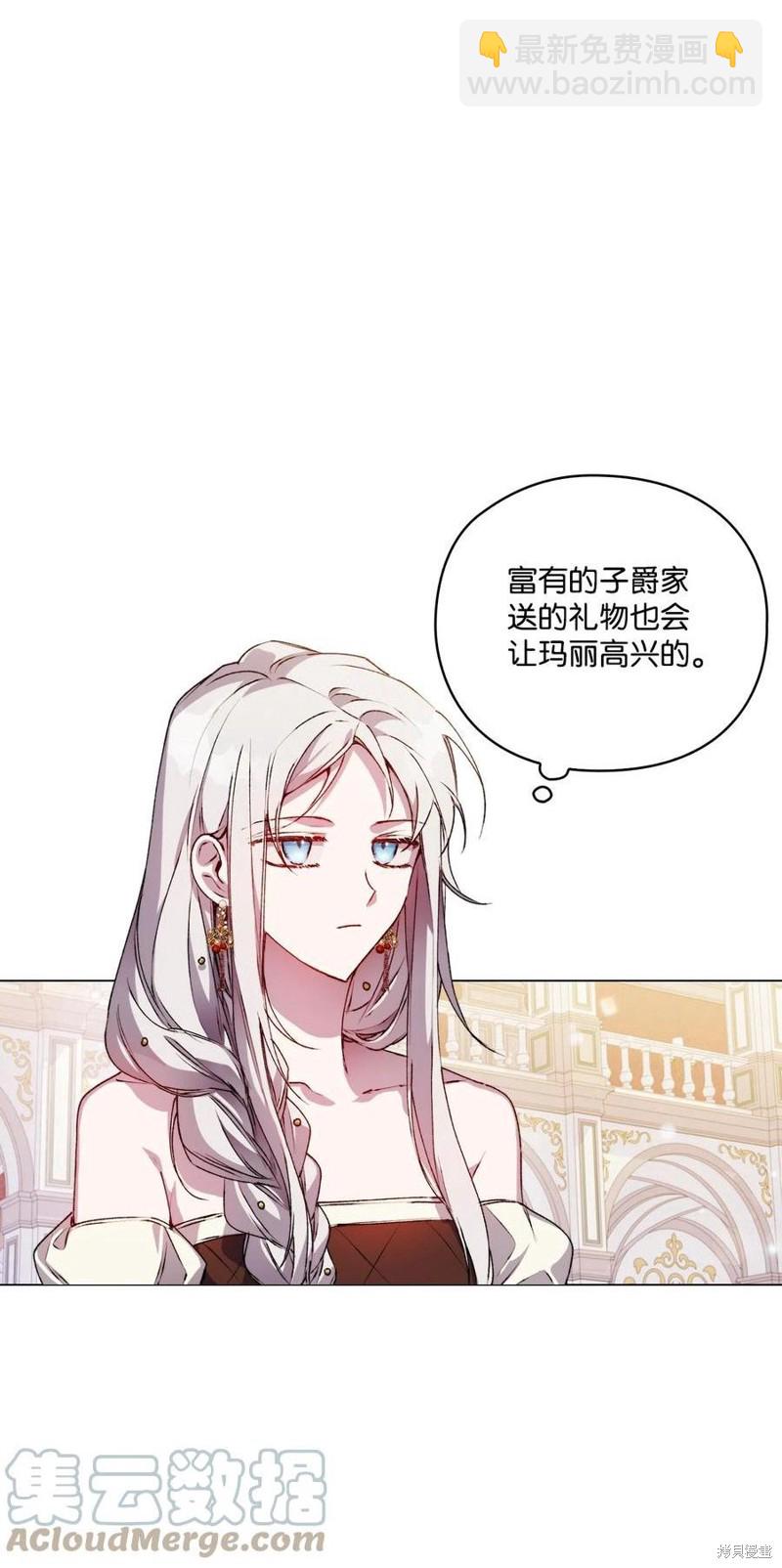 第25话14