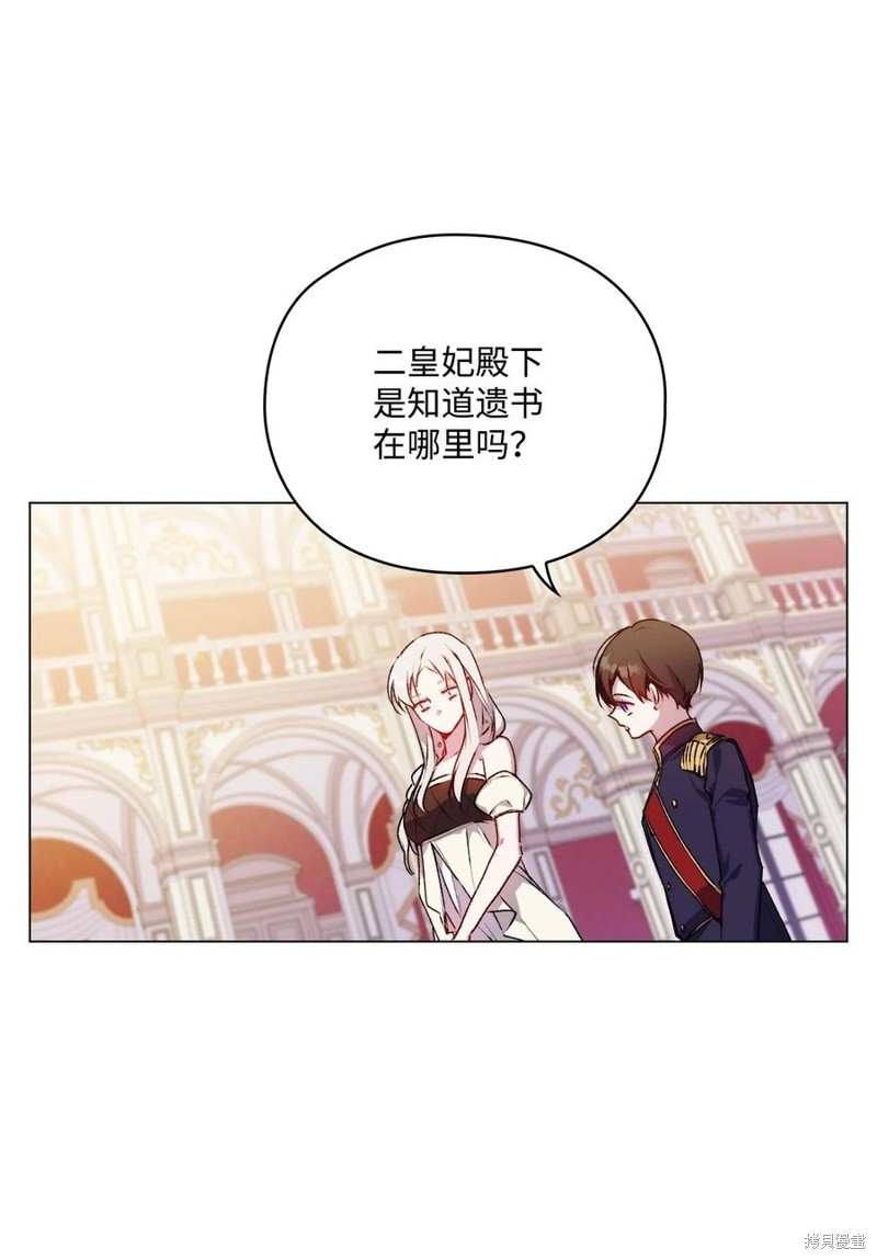 第25话19