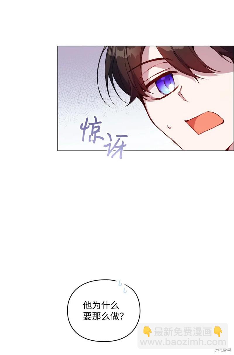 第25话28