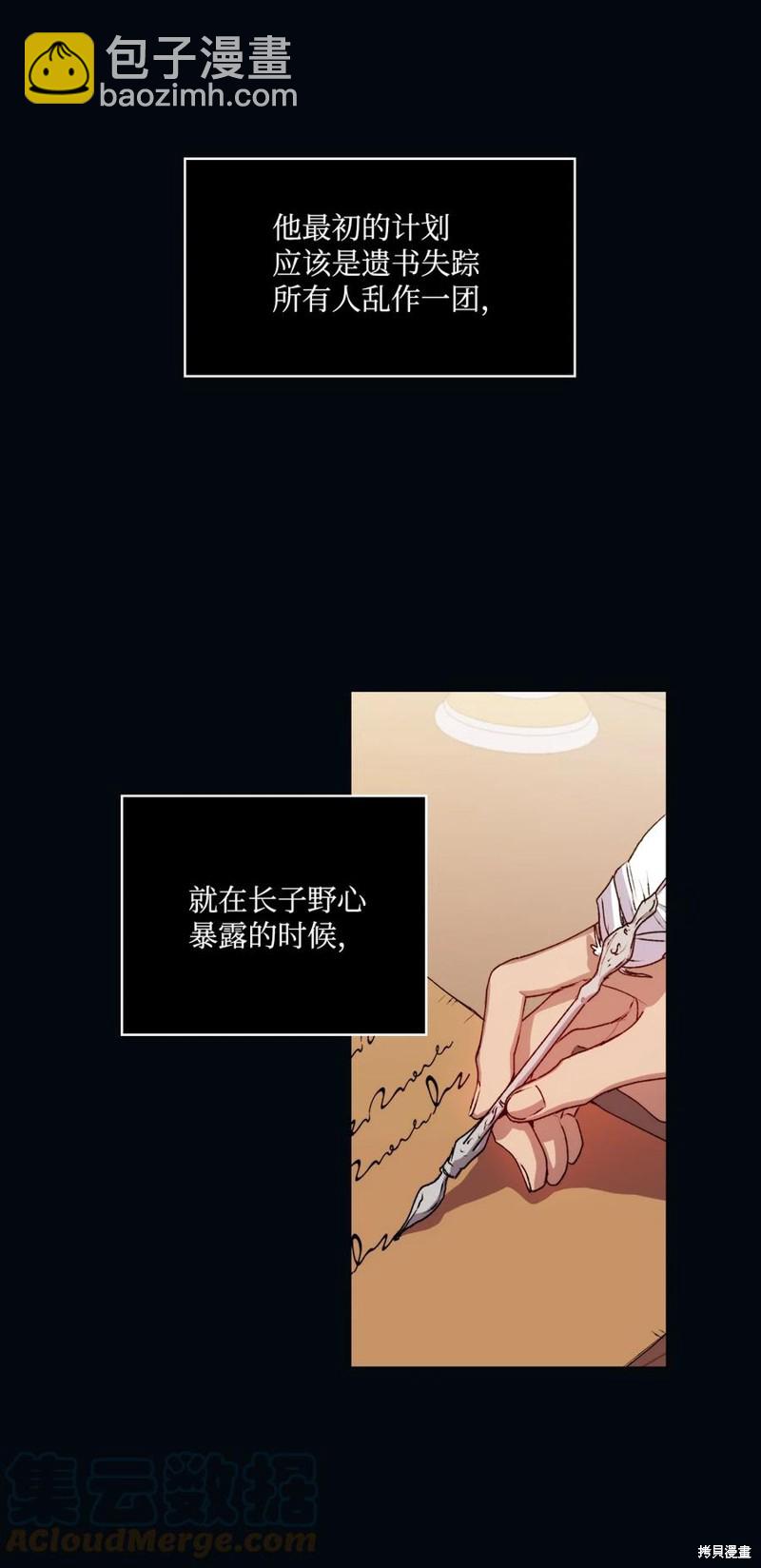 第25话32