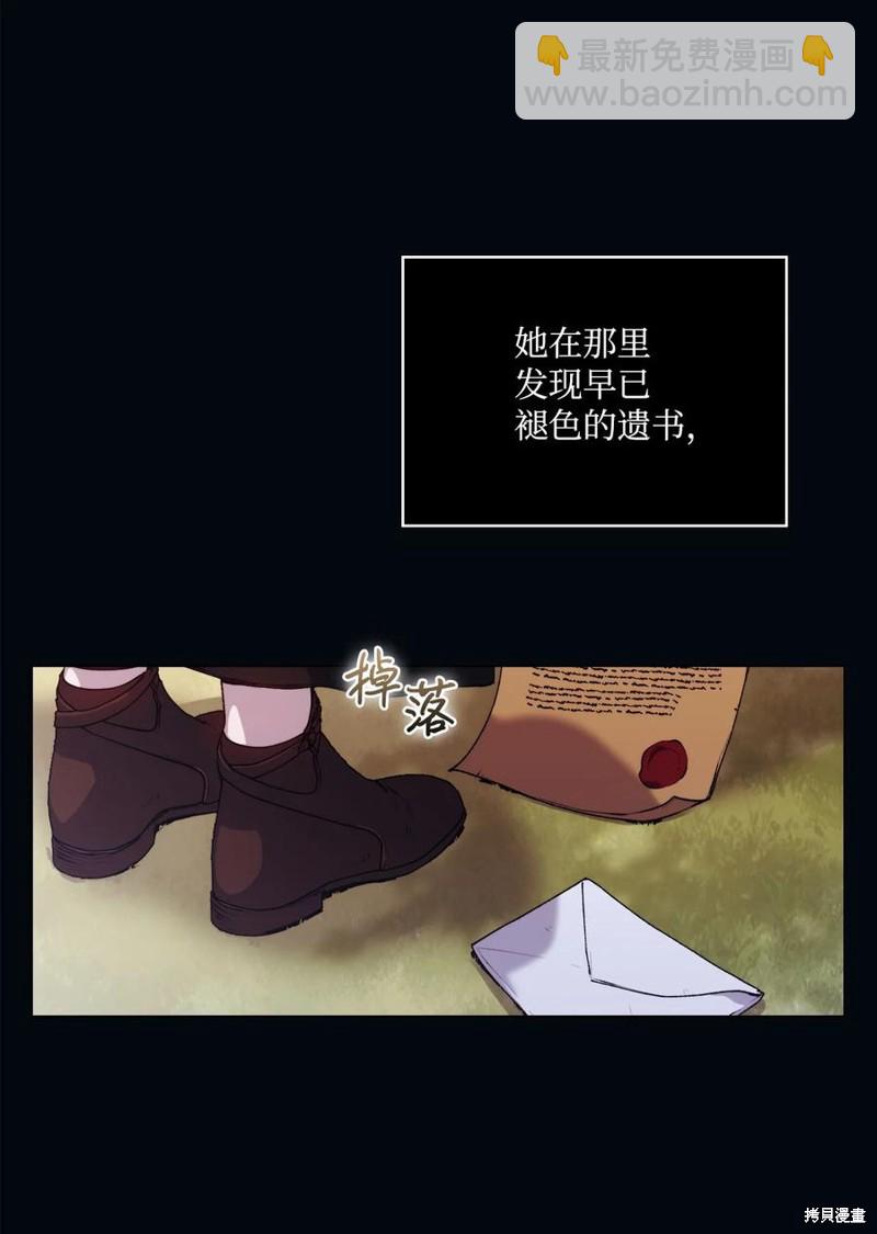 第25话37