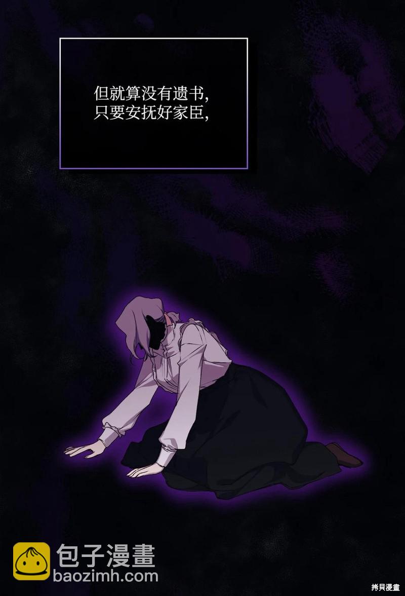 第25话4