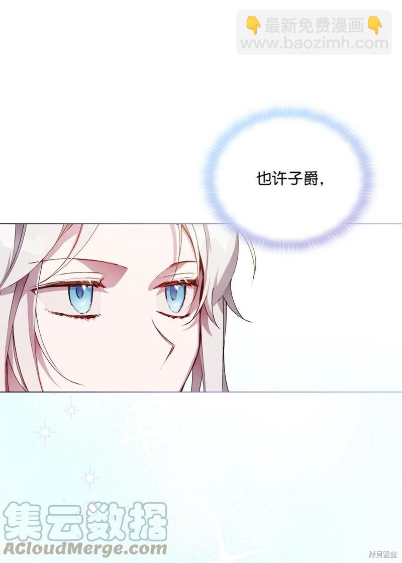 第25话44