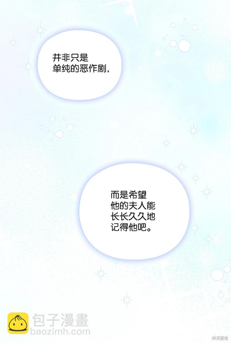 第25话45