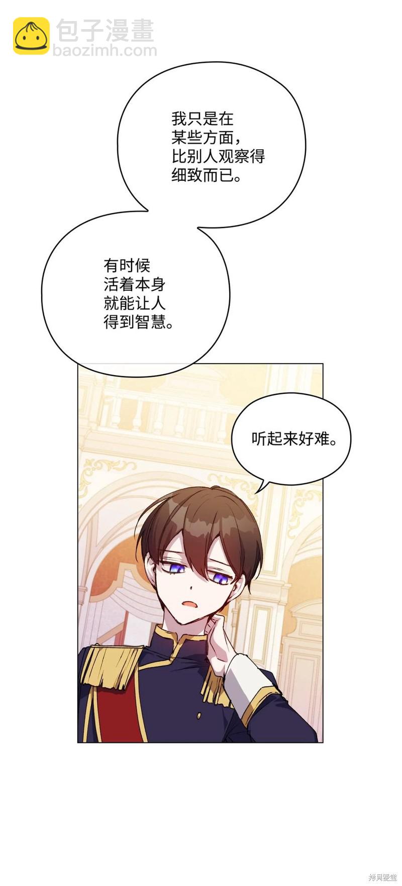 第25话53