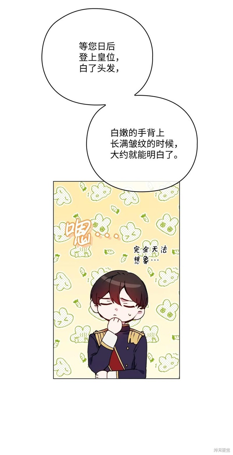 第25话55