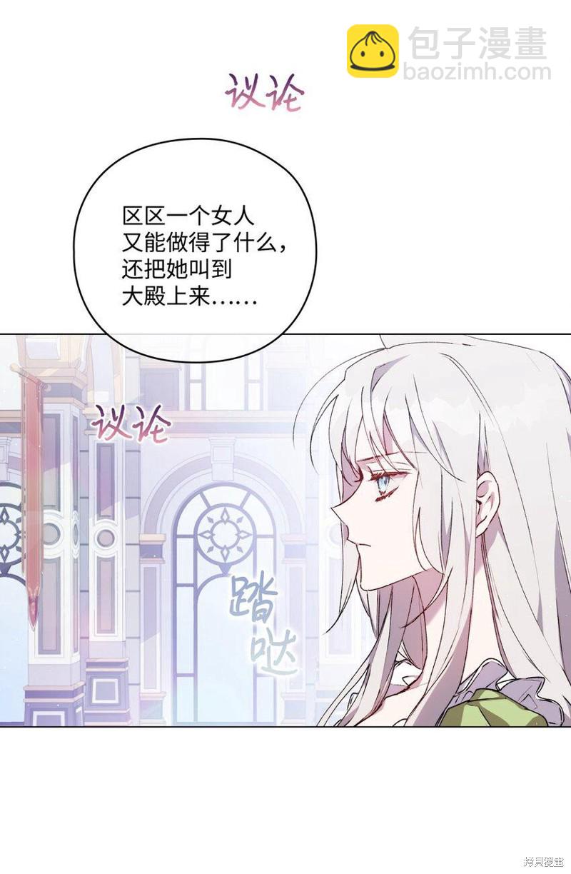第31话11