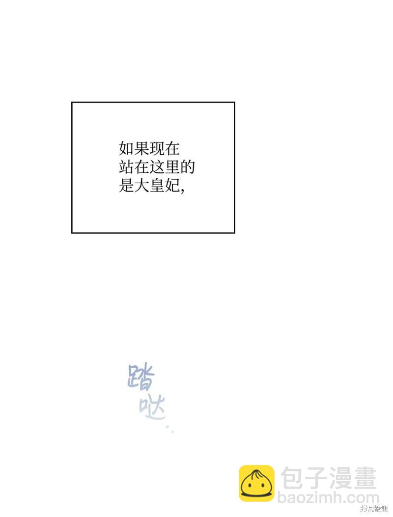 第31话12