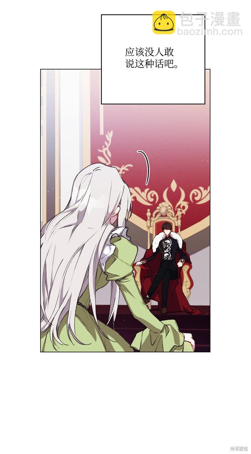 第31话13