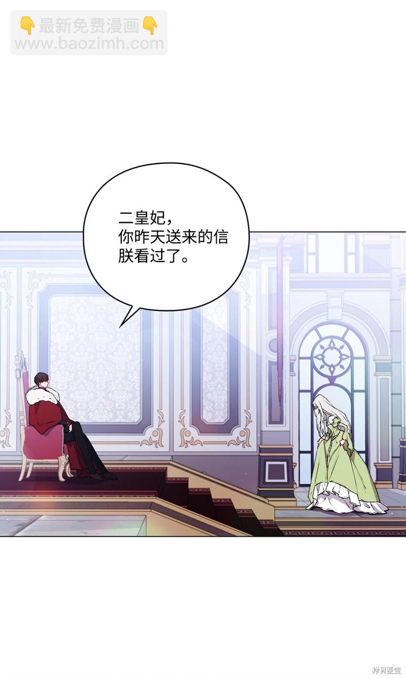 第31话16