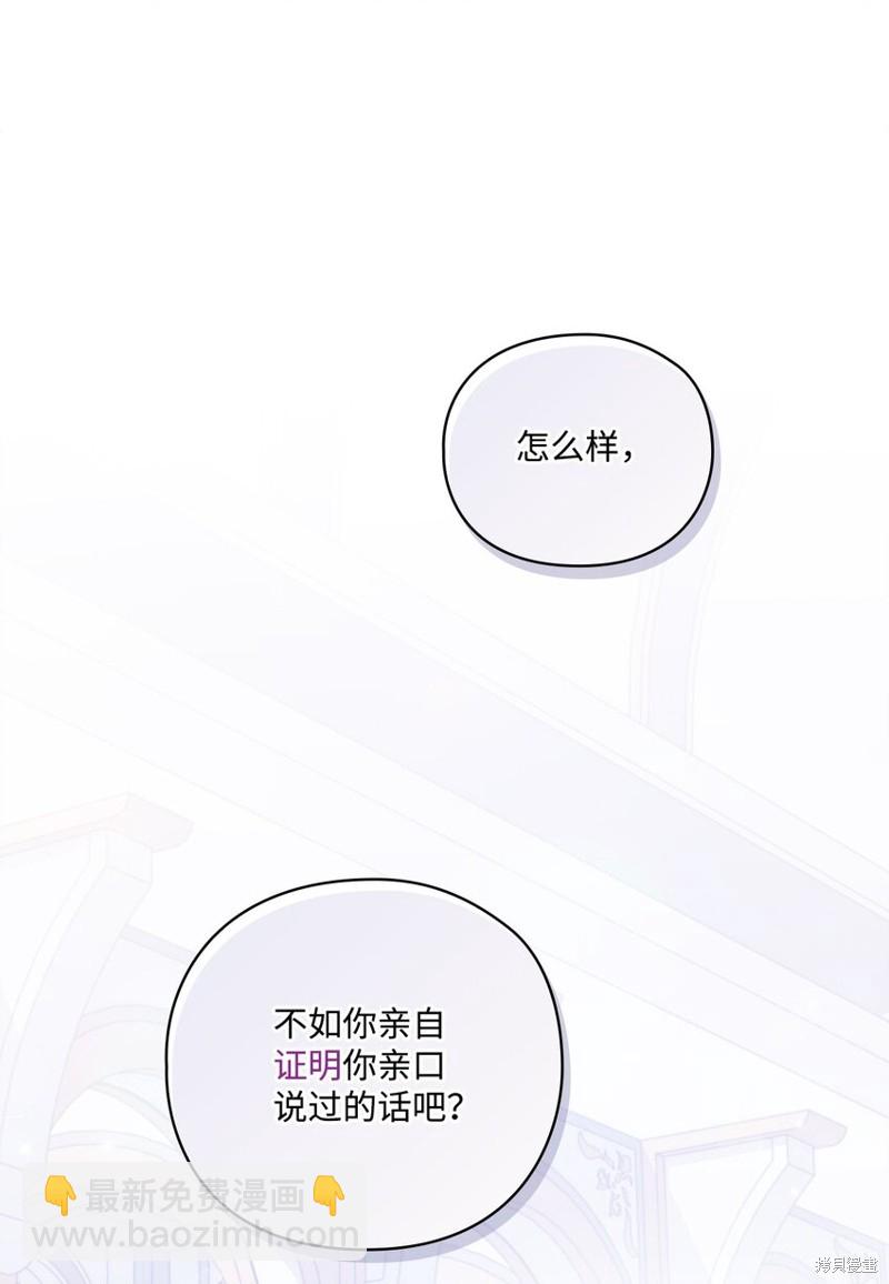 第31话19