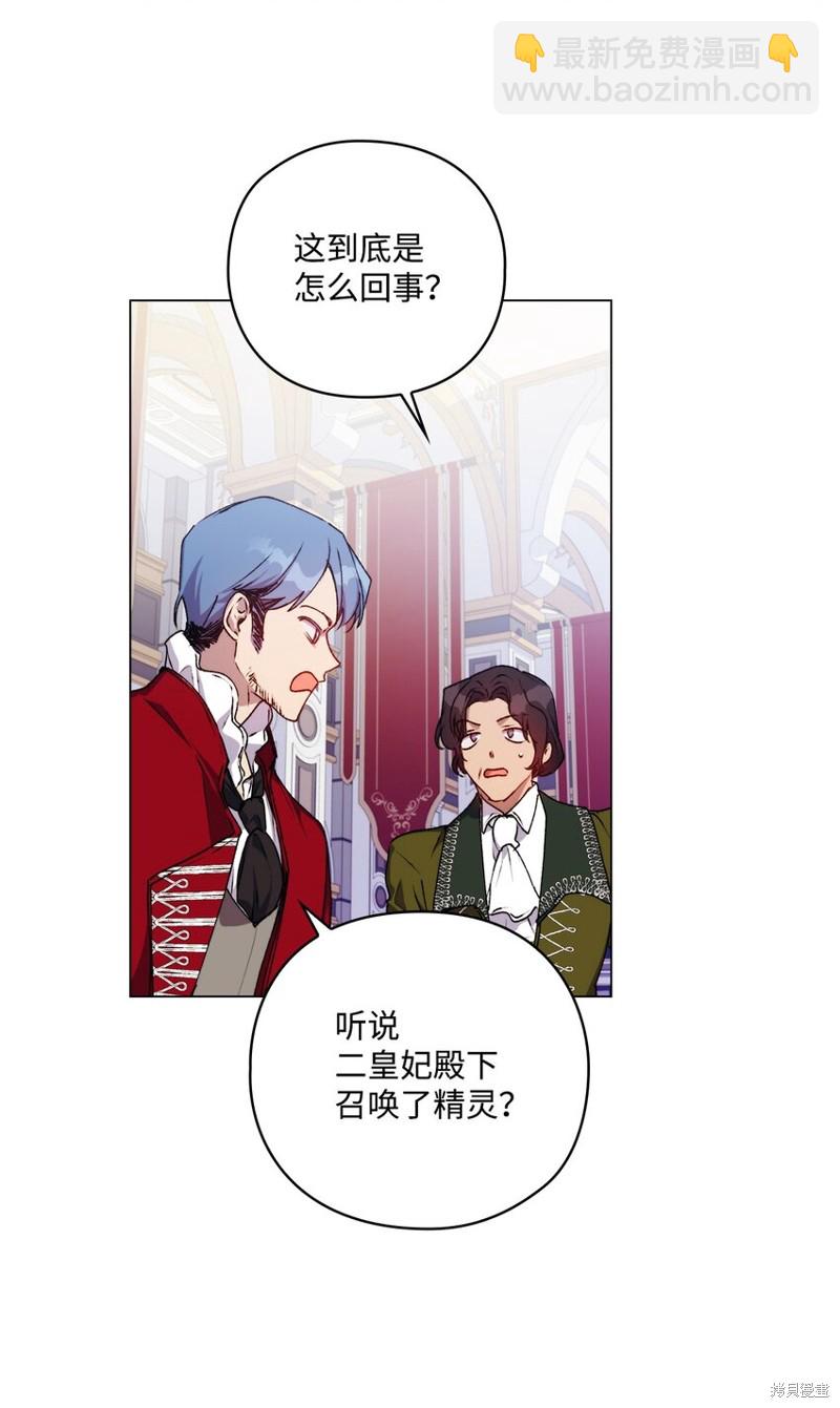第31话2