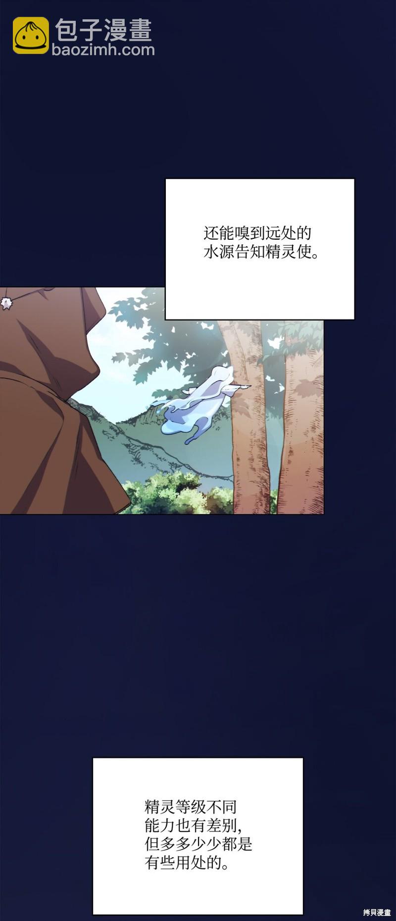 第31话23