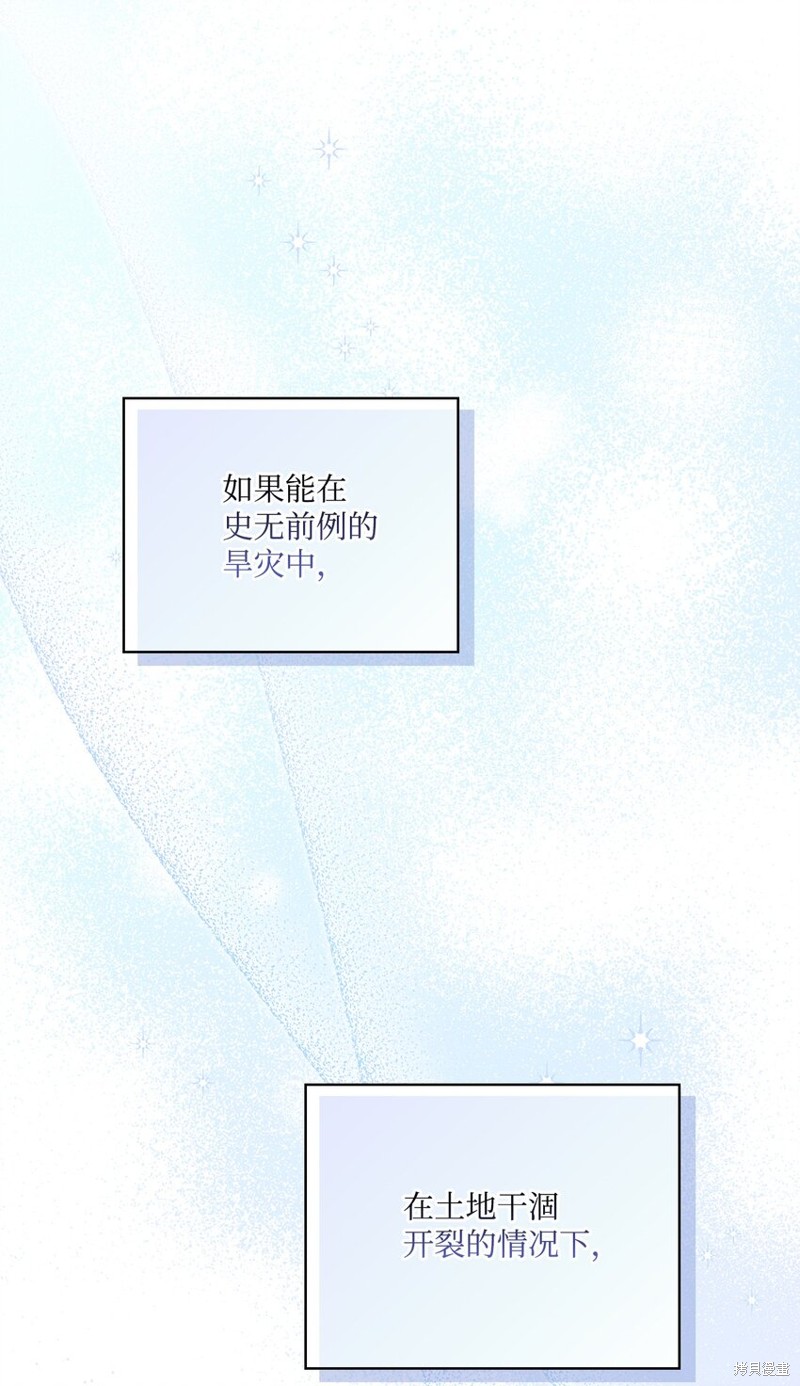 第31话28