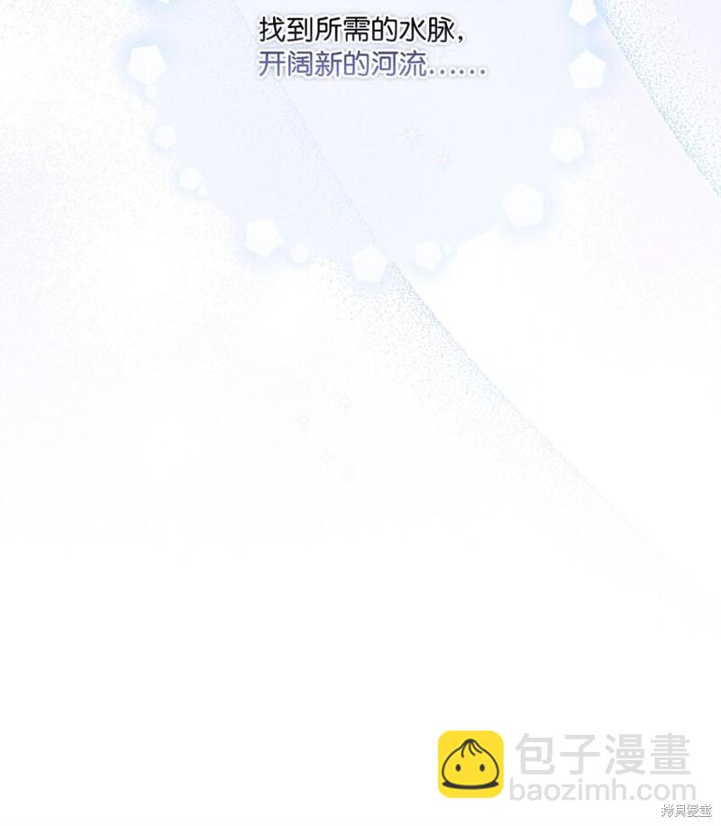 第31话30