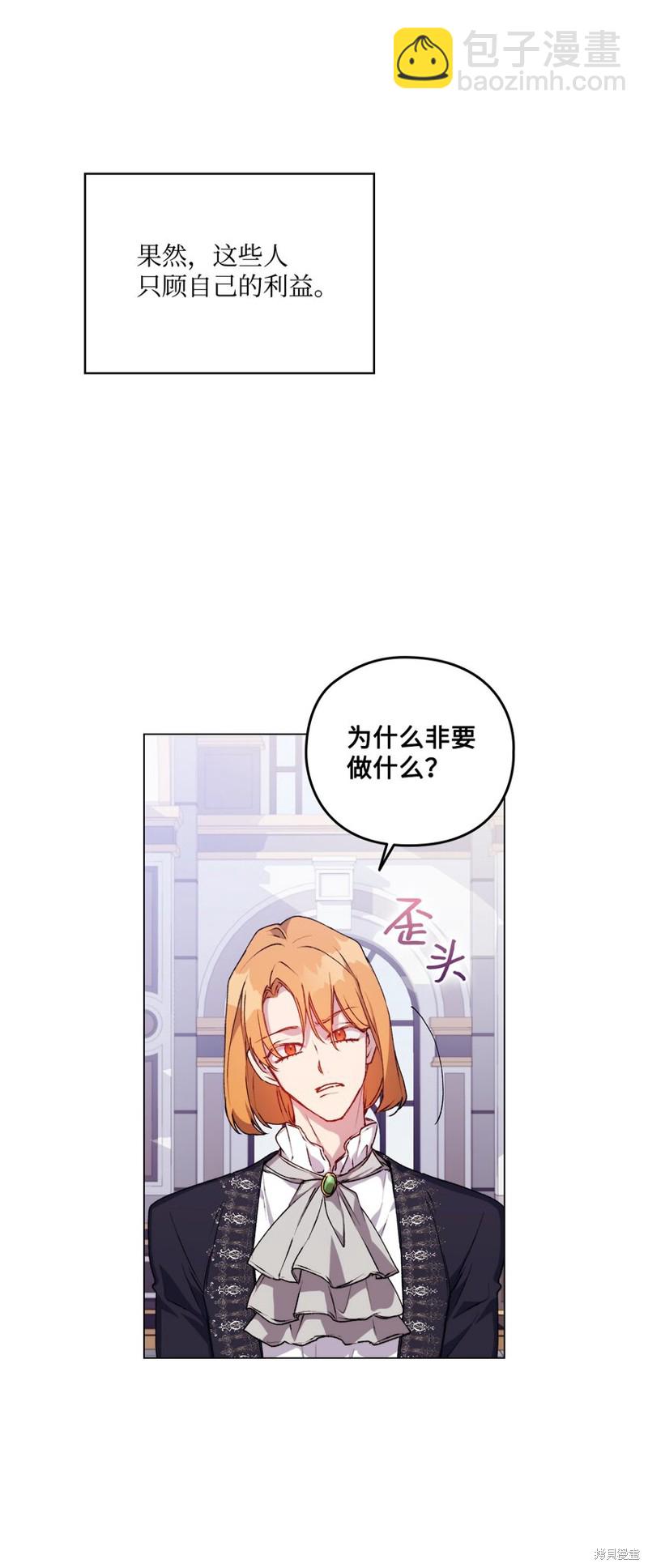 第31话35