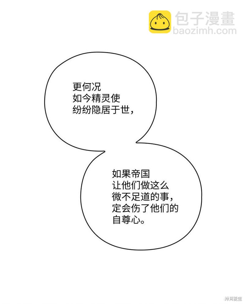 第31话38