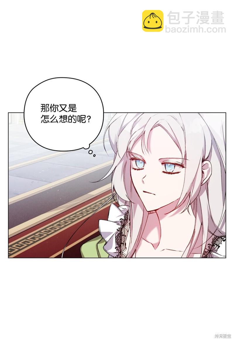 第31话52