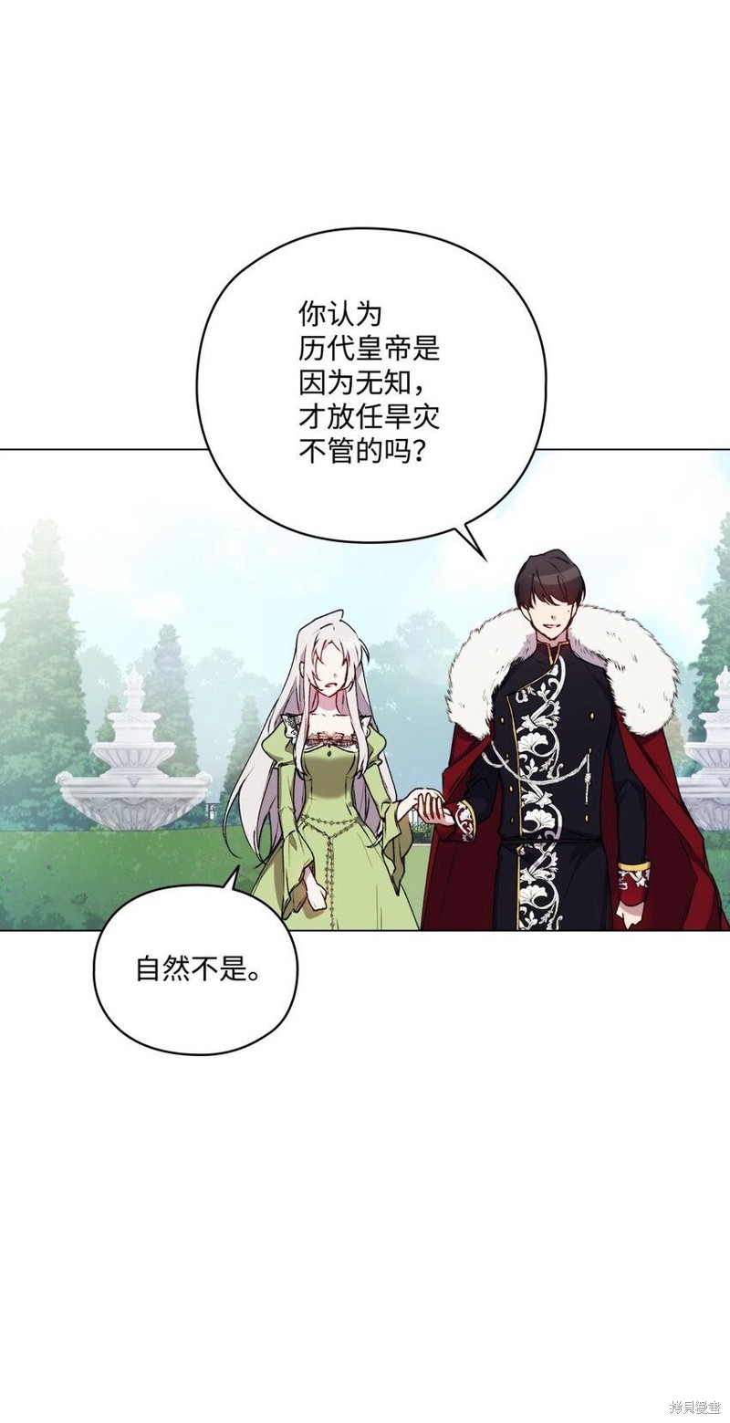 第31话64
