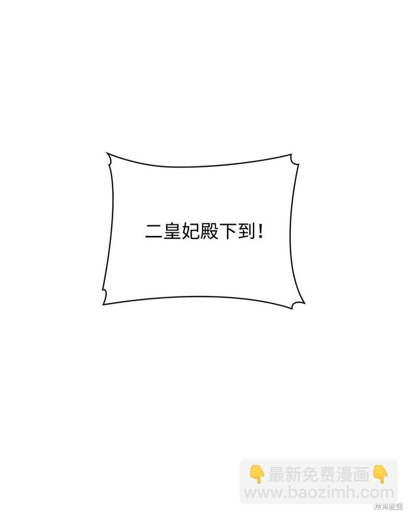 第31话7