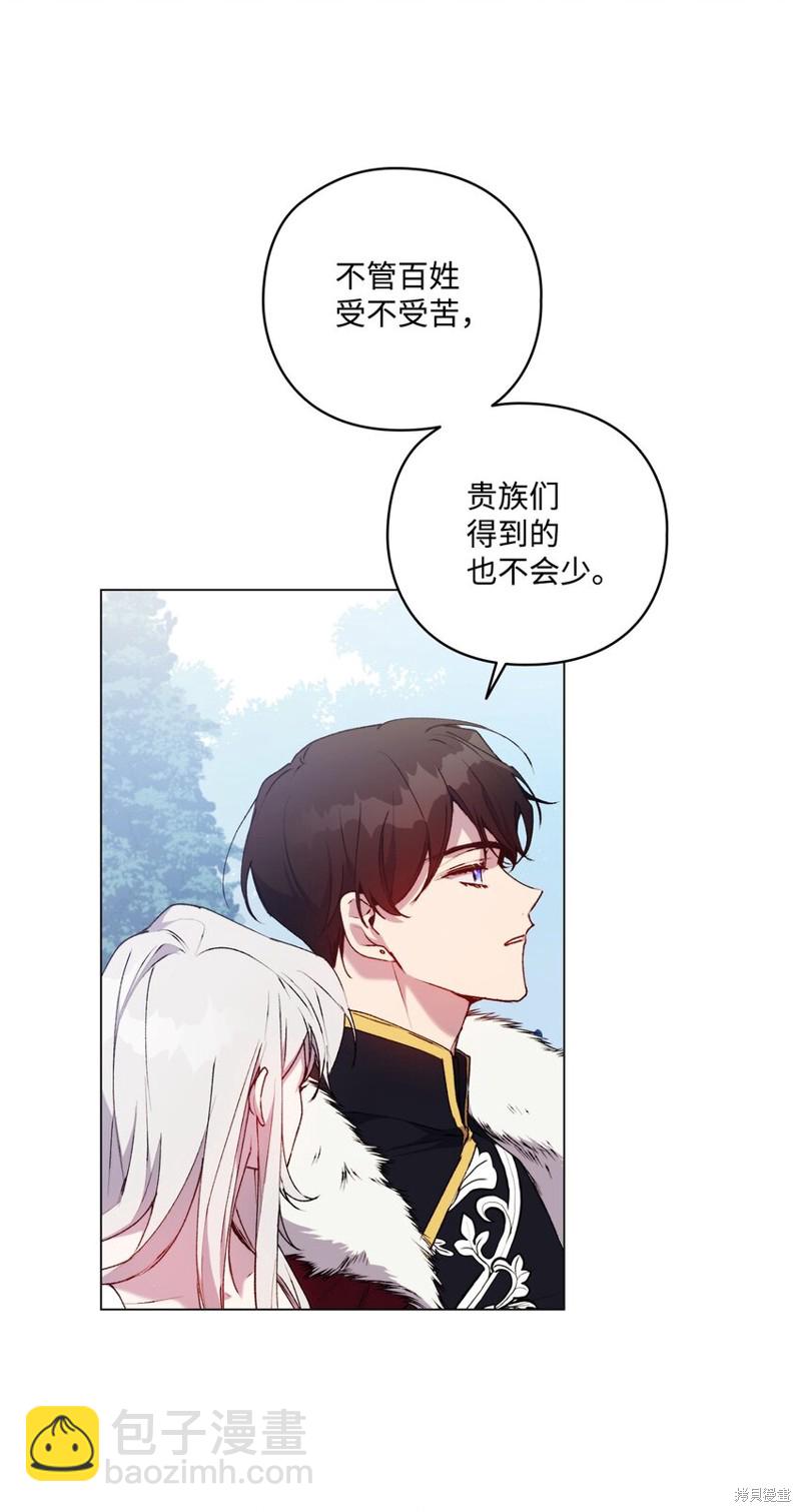 第31话70