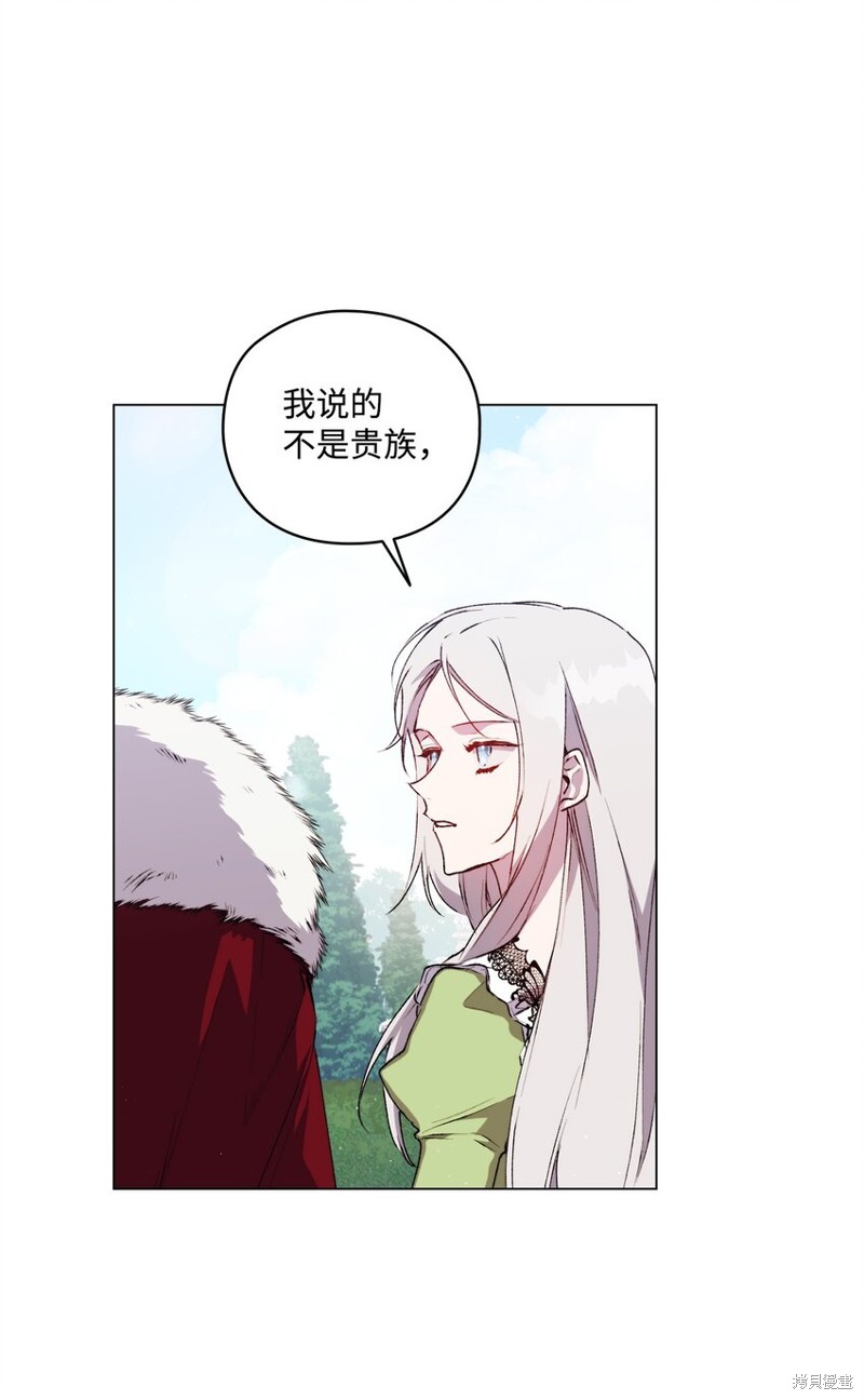 第31话72