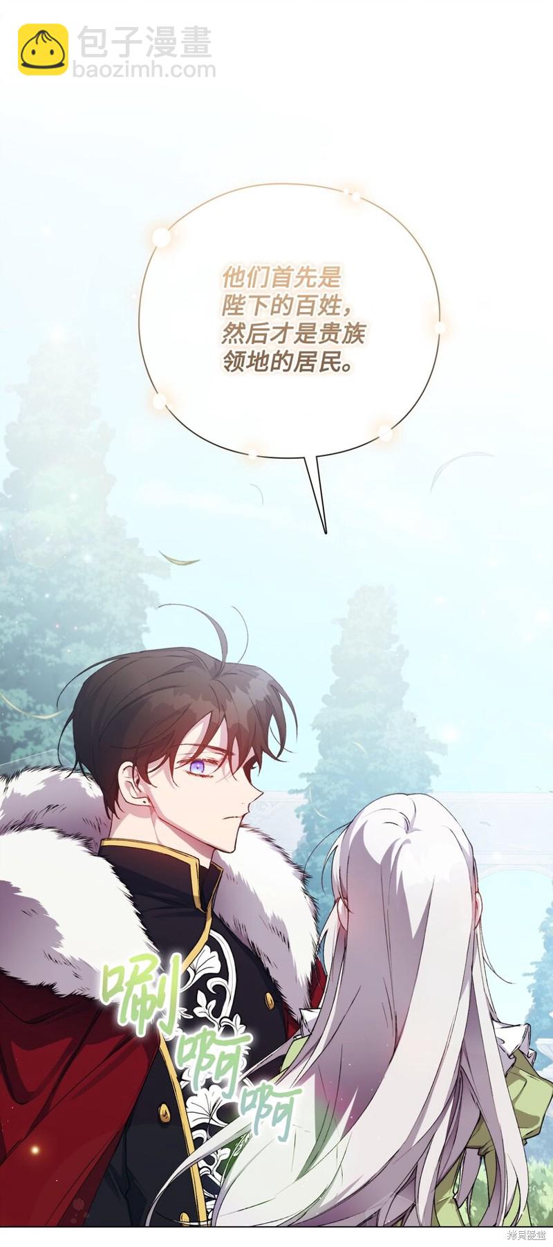 第31话74