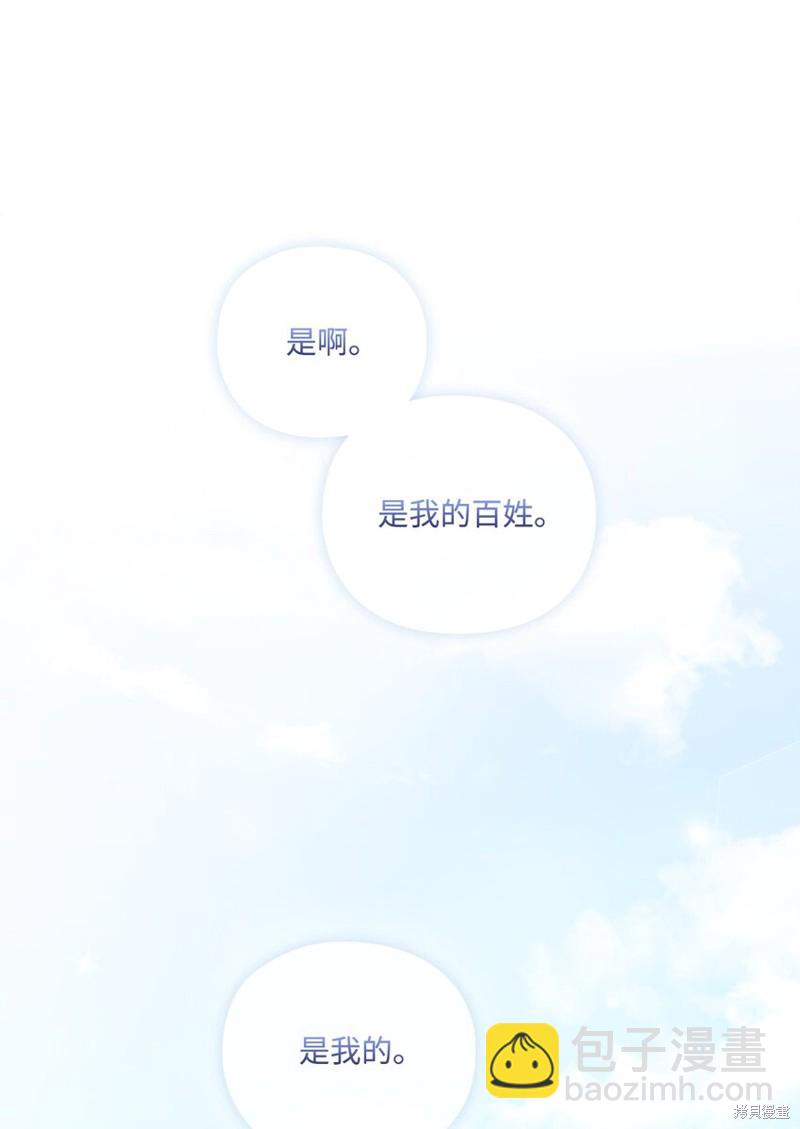 第31话76