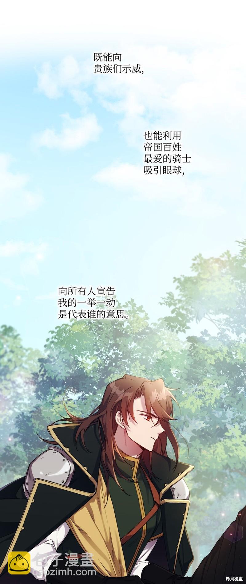 第39话10