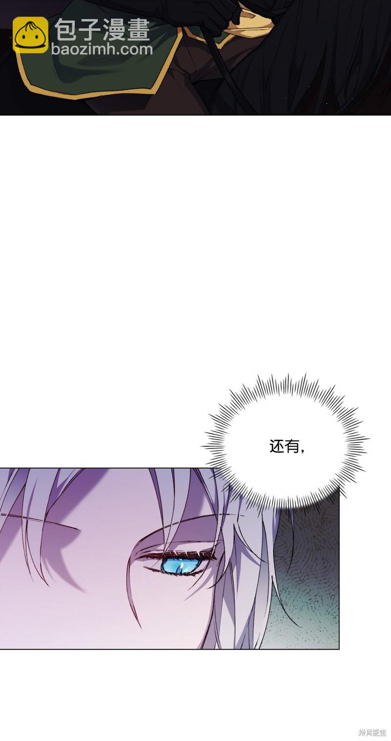 第39话11