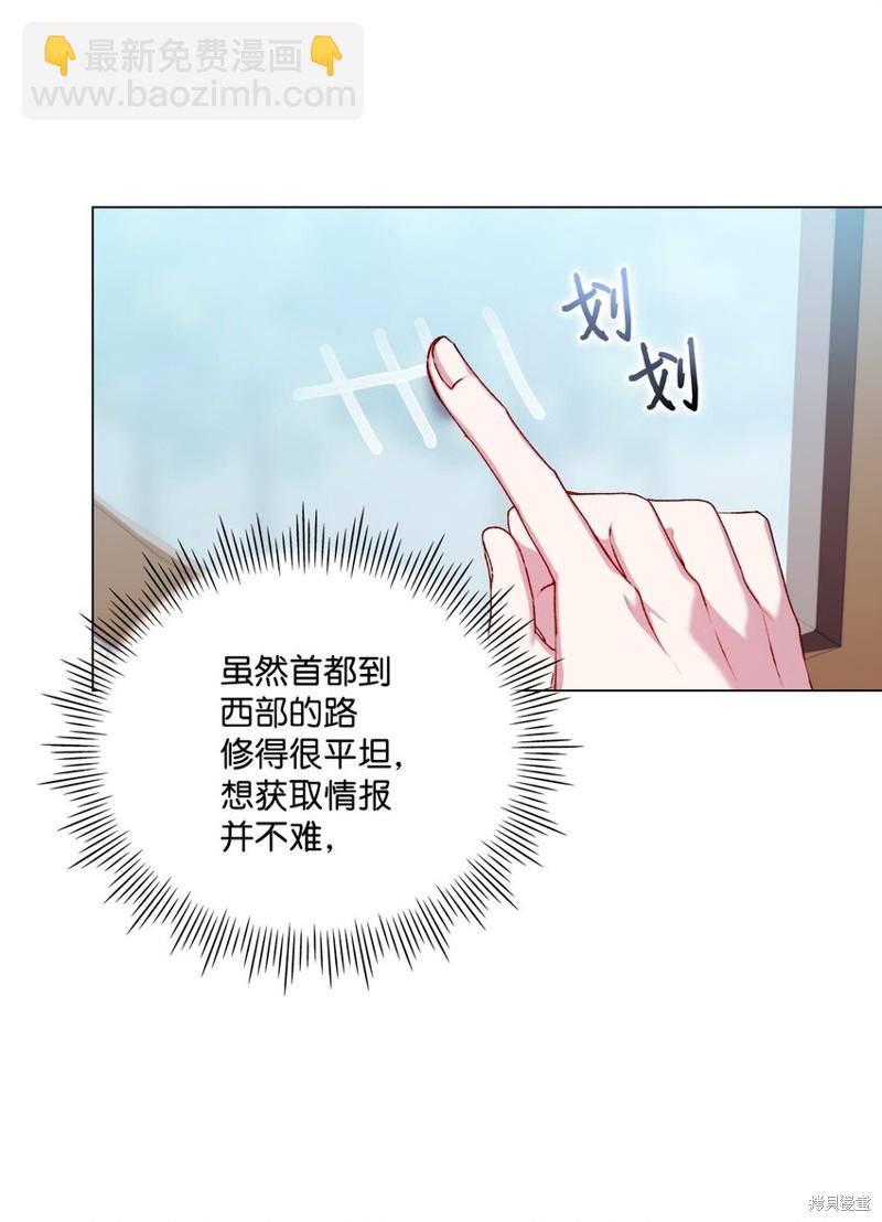 第39话12