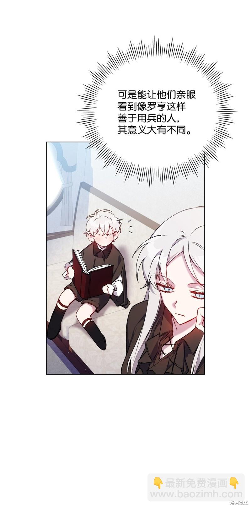 第39话13