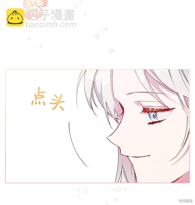 第39话17