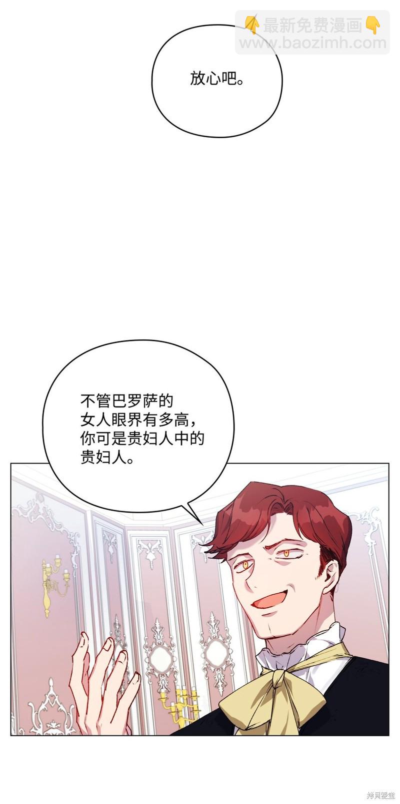 第39话29