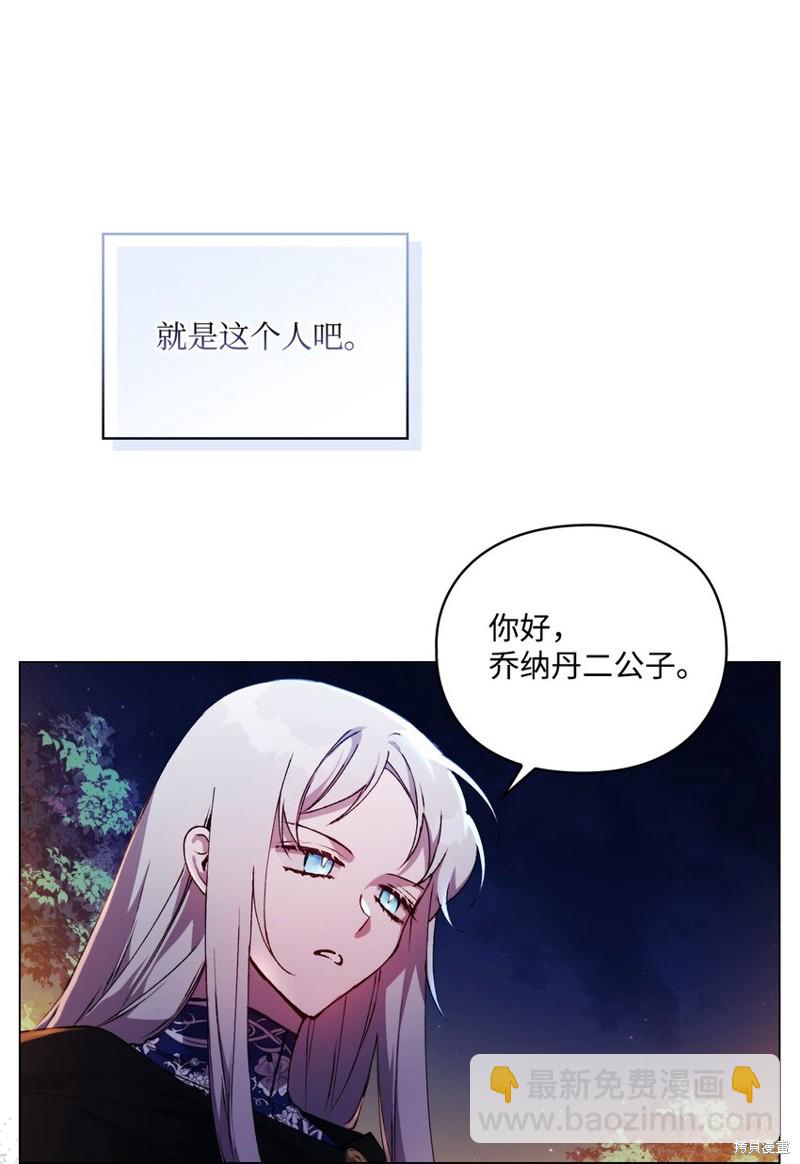 第39话3
