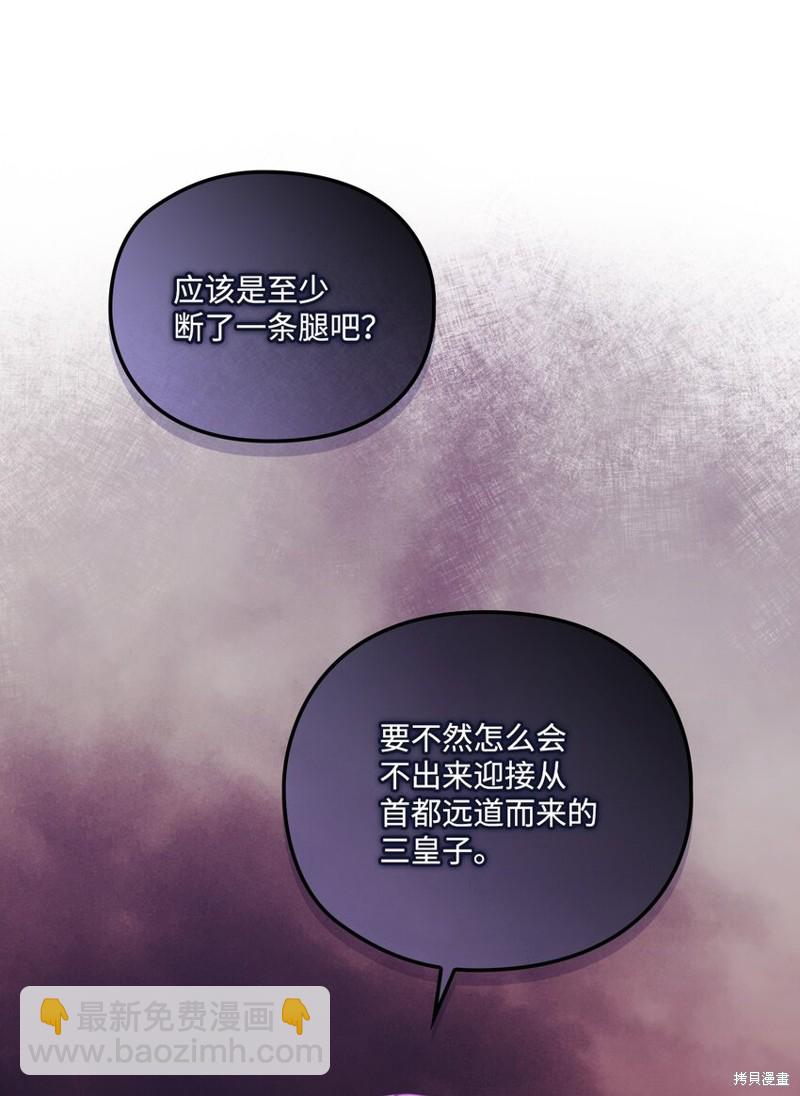第39话39
